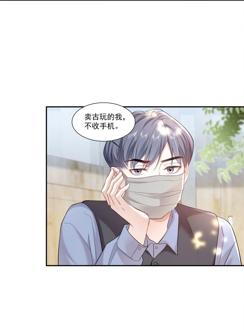 04 苏唱24