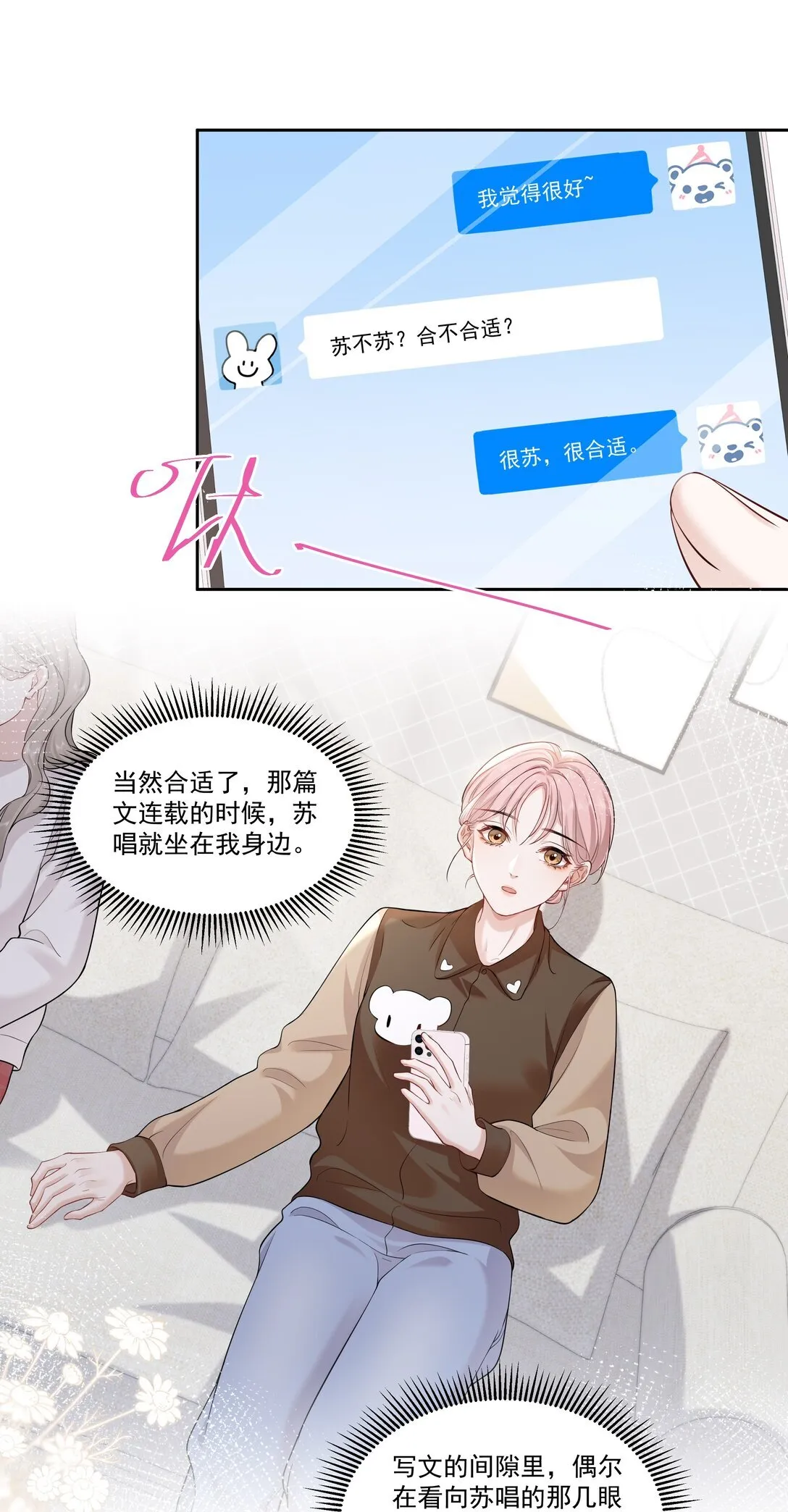 06 作者怎么说6