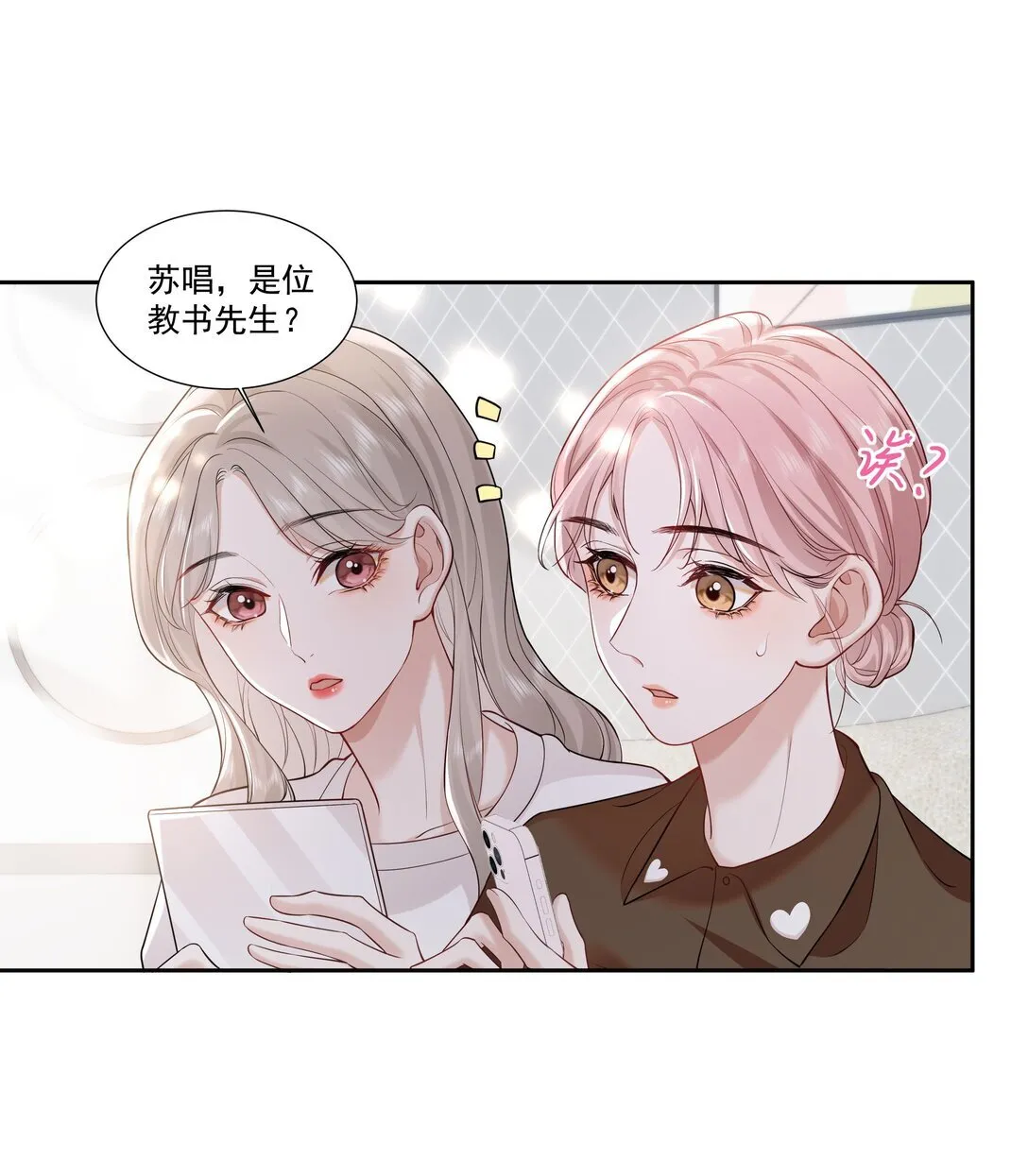 06 作者怎么说10