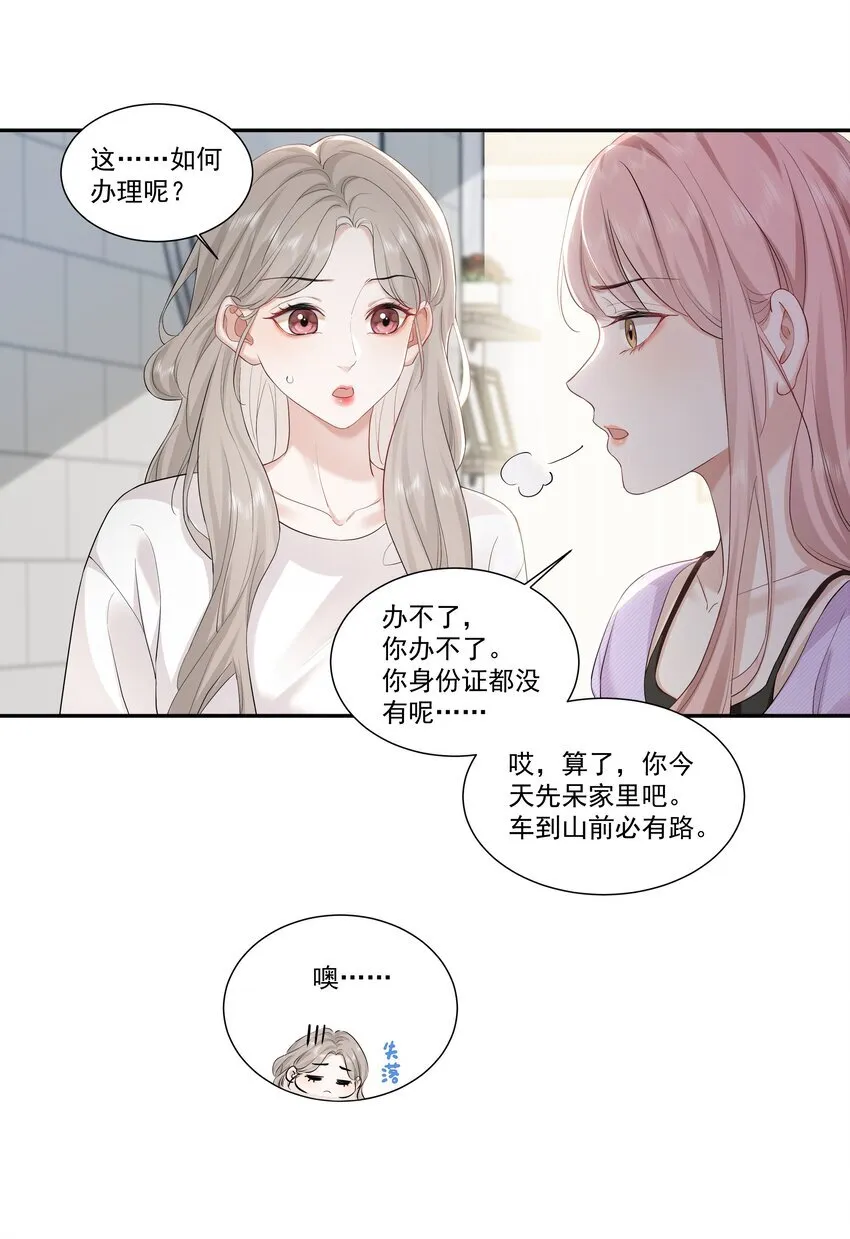 04 苏唱21