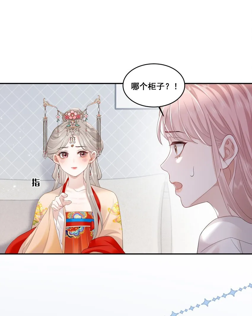 02 收留20