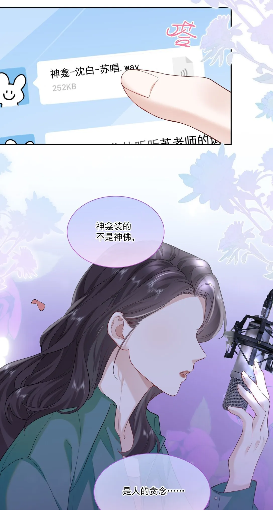 06 作者怎么说3
