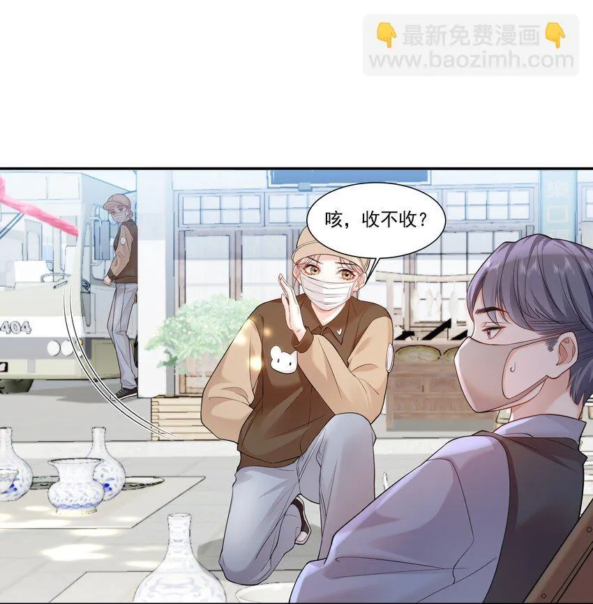 04 苏唱23