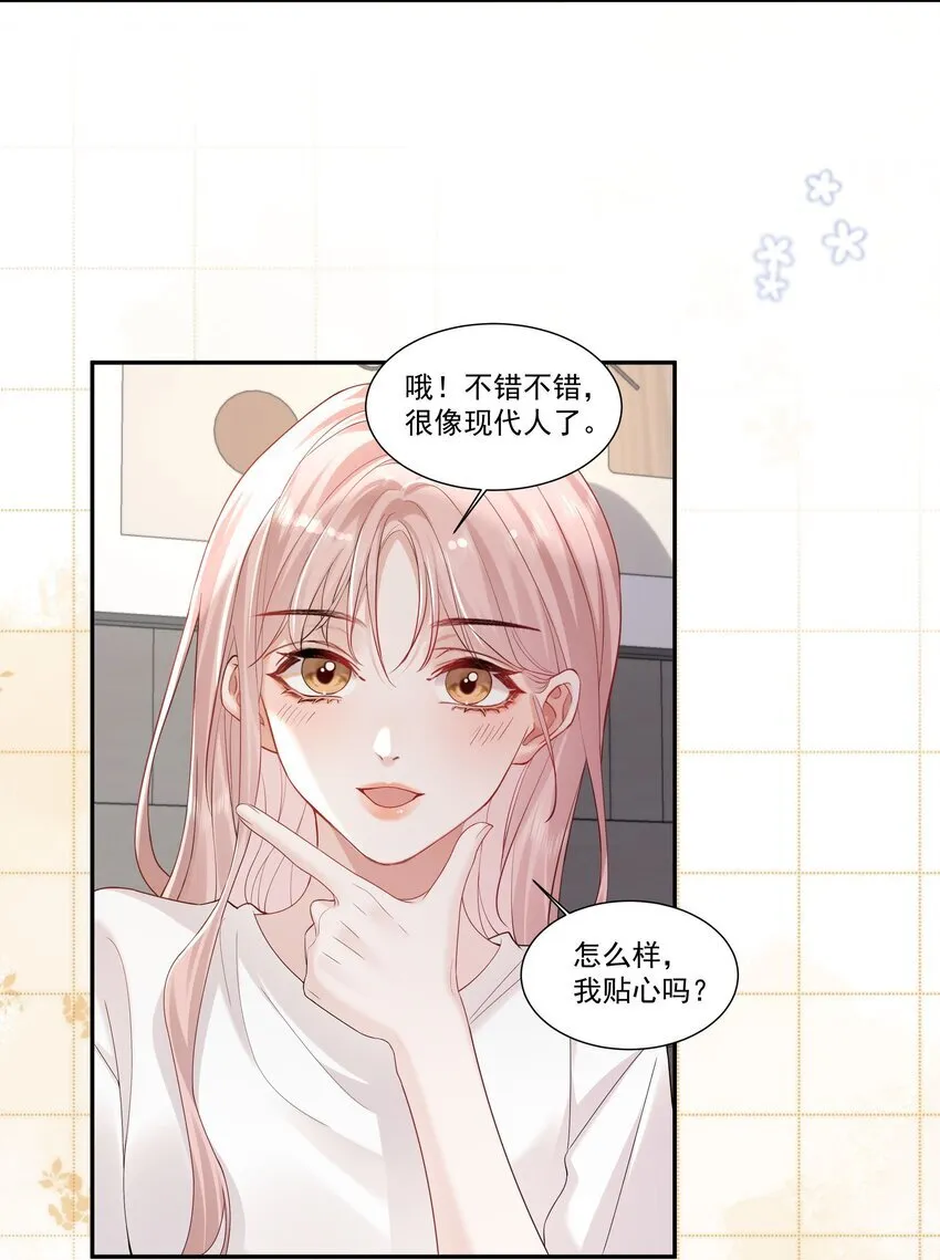 03 未来19