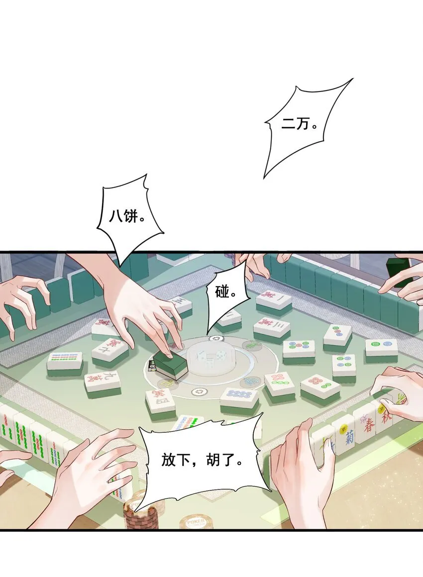 01 是人是鬼2
