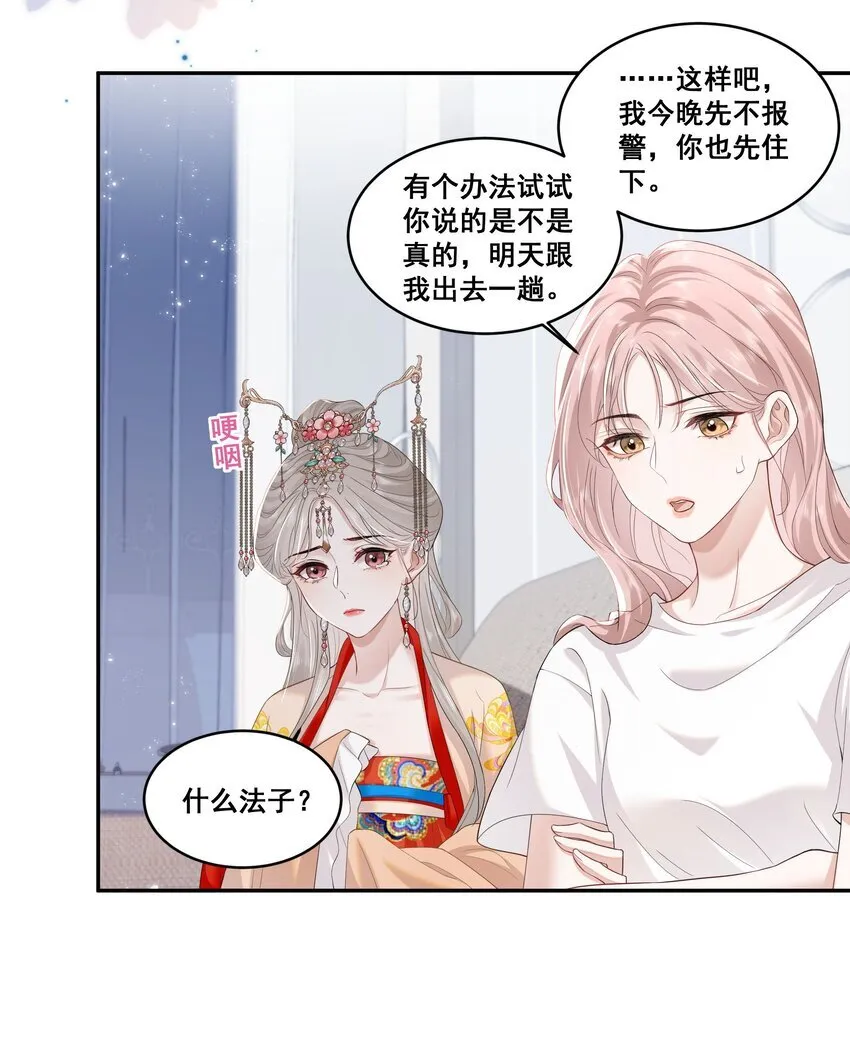 02 收留14