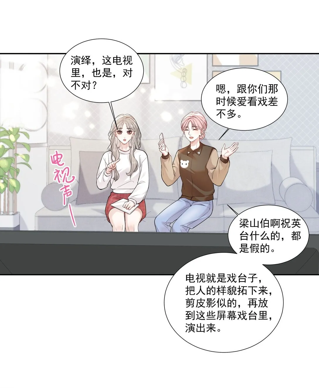 06 作者怎么说12