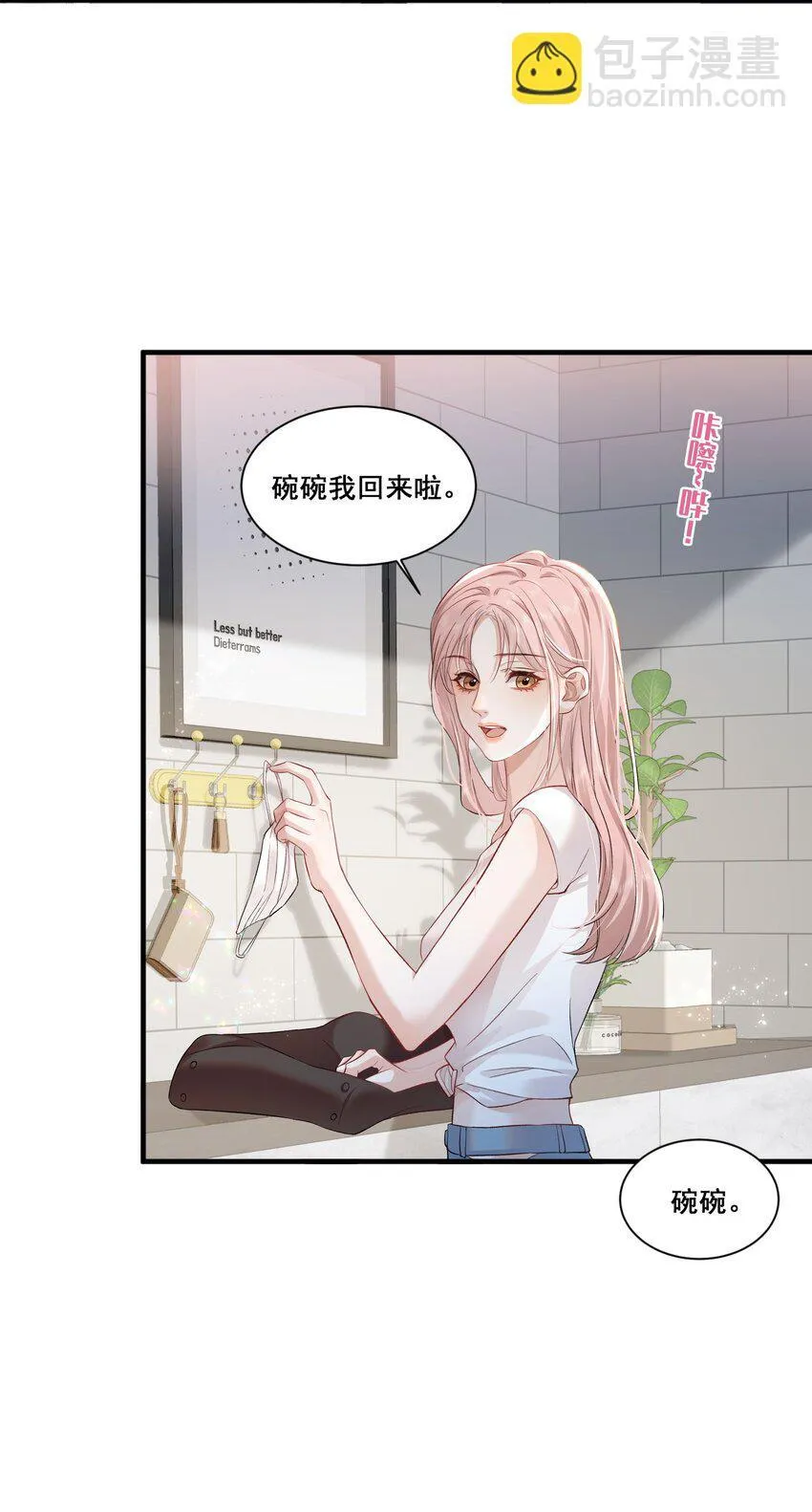 01 是人是鬼9