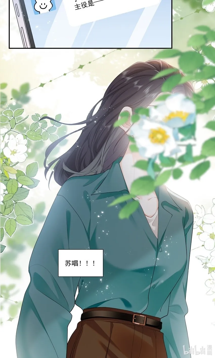 04 苏唱29