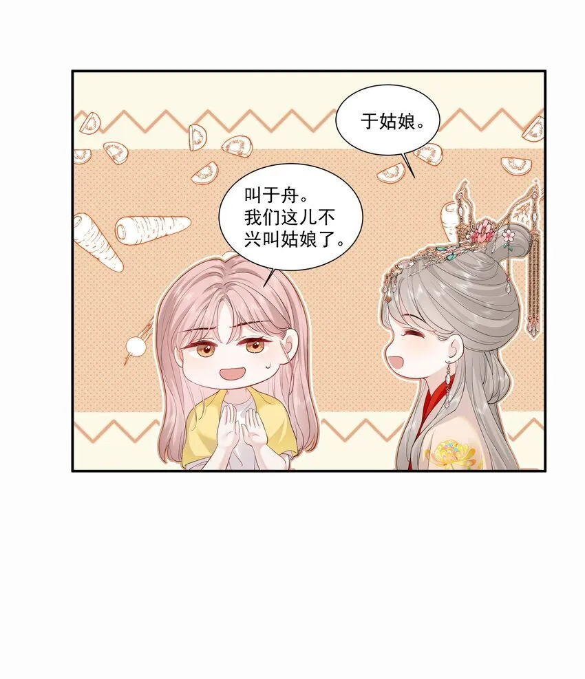 03 未来13