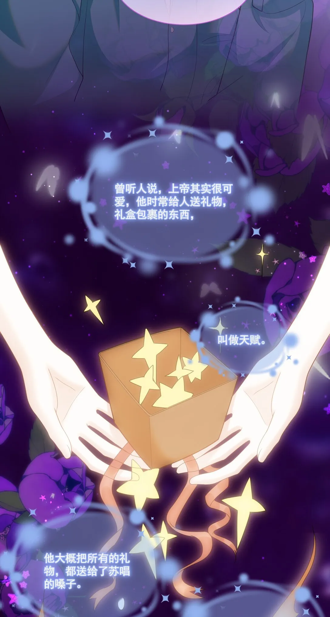 06 作者怎么说4