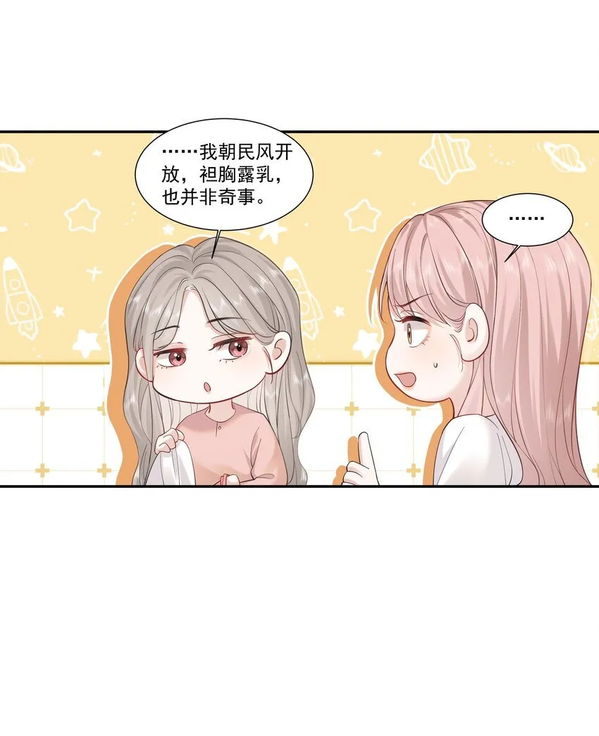 03 未来21