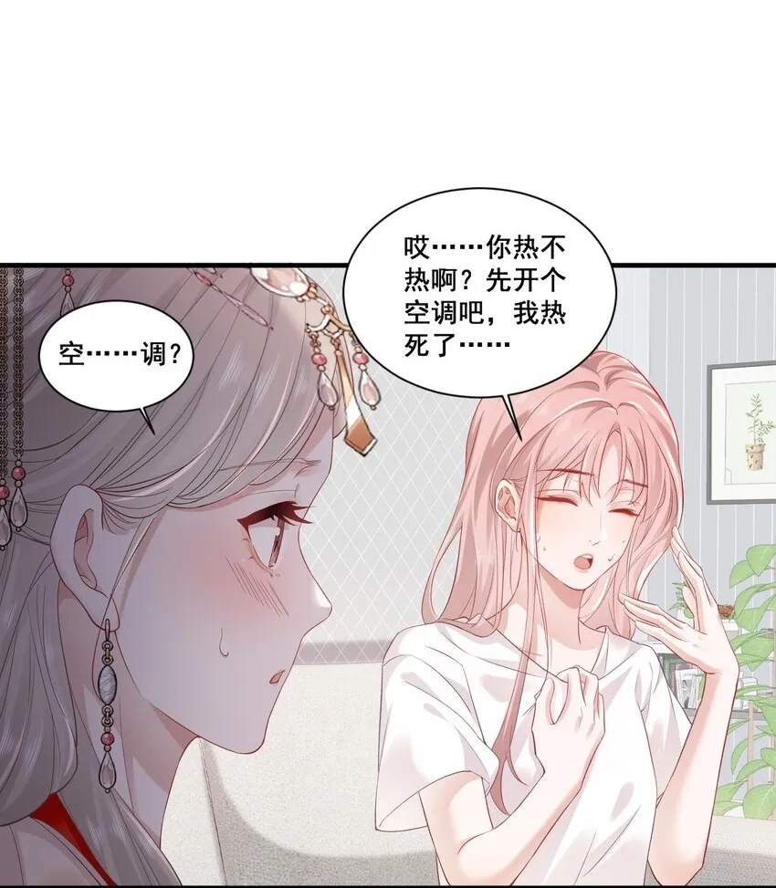 01 是人是鬼18
