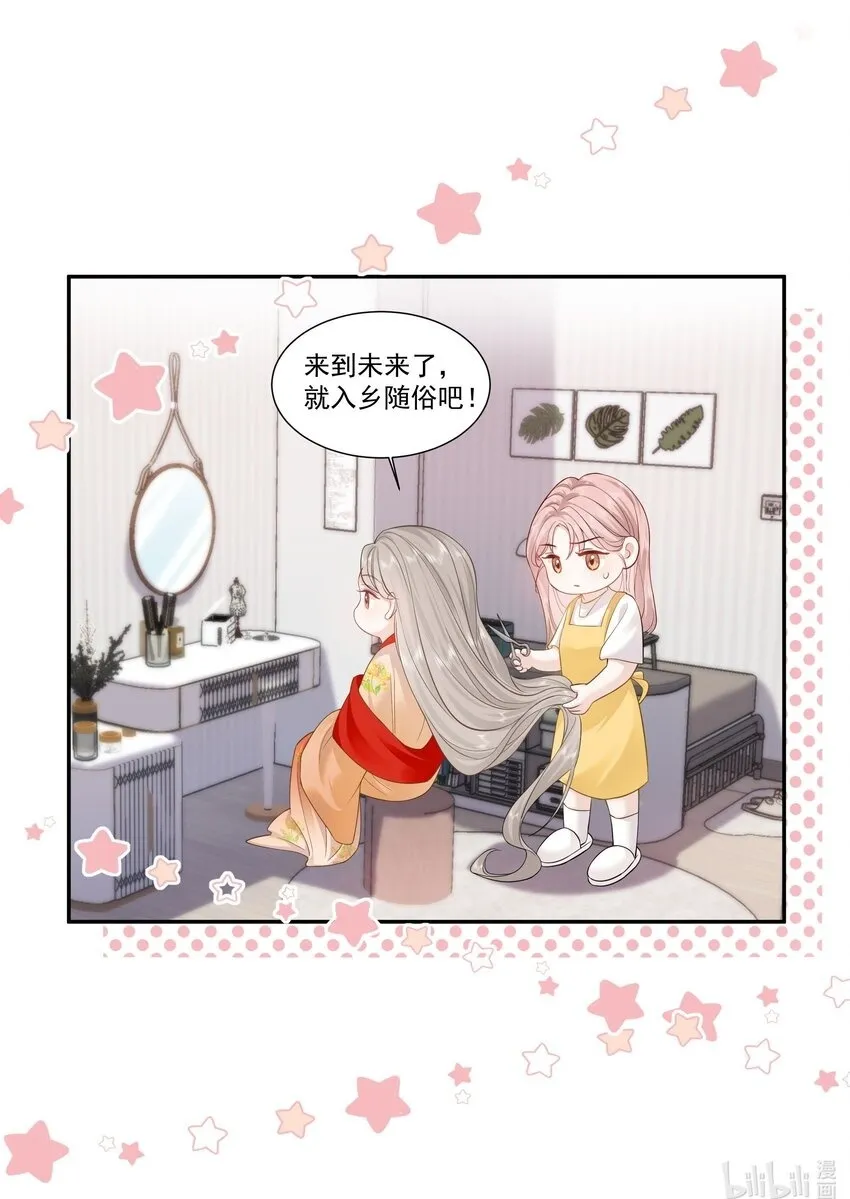 03 未来27