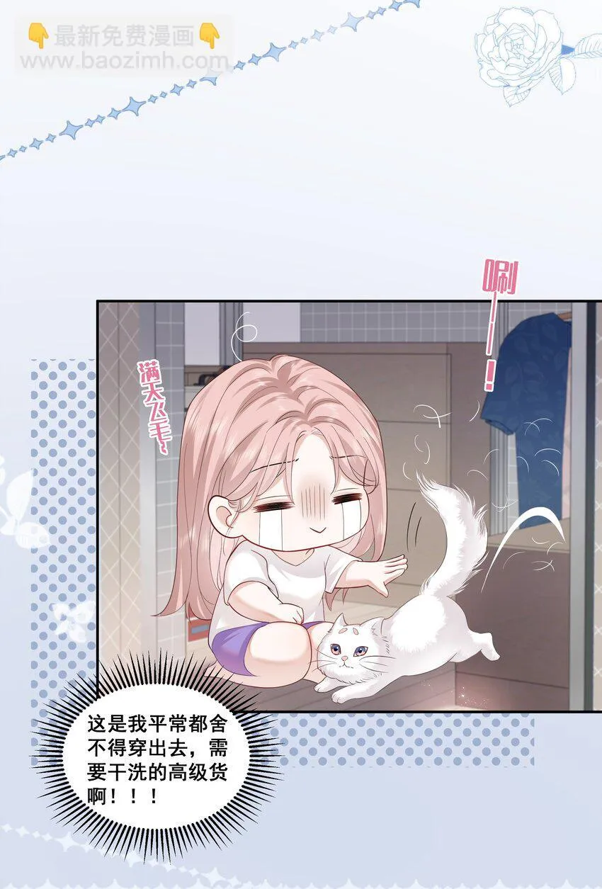 02 收留21