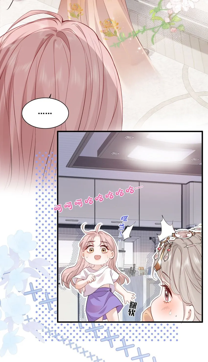 01 是人是鬼12