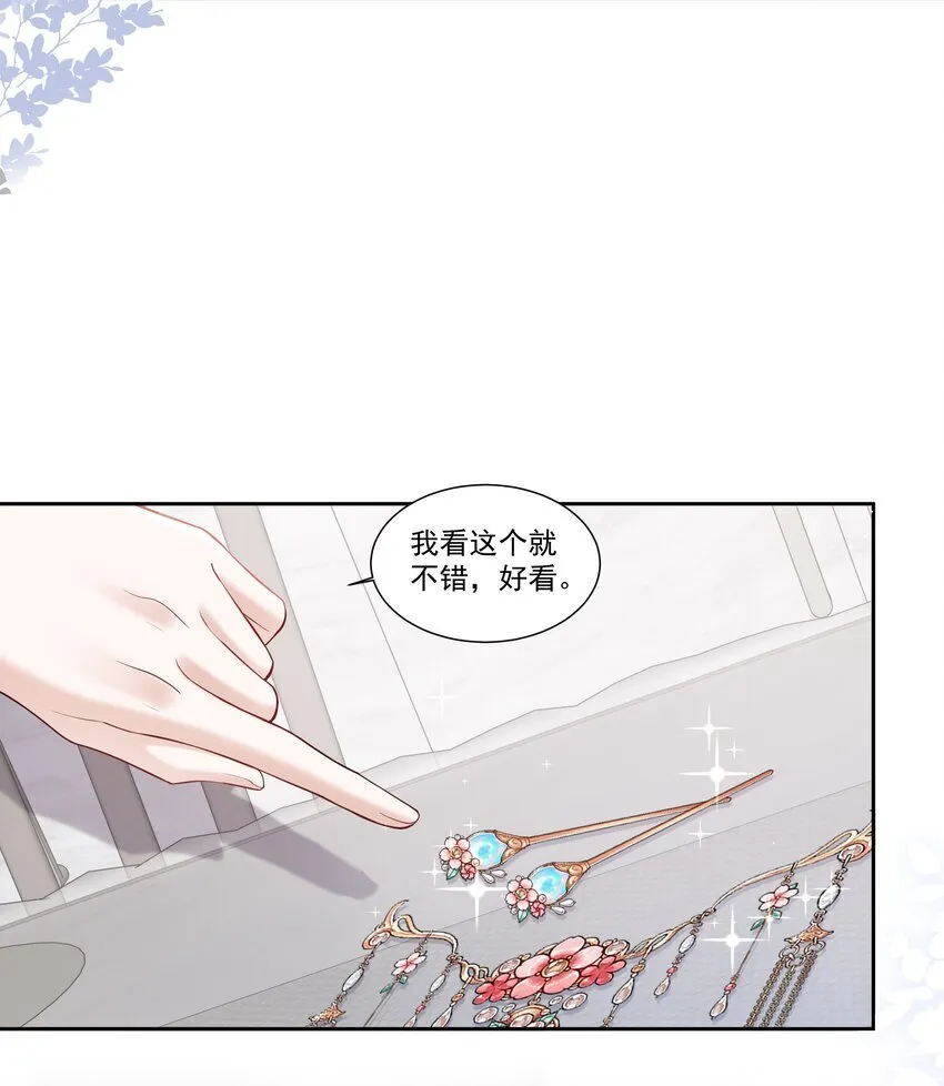 04 苏唱13