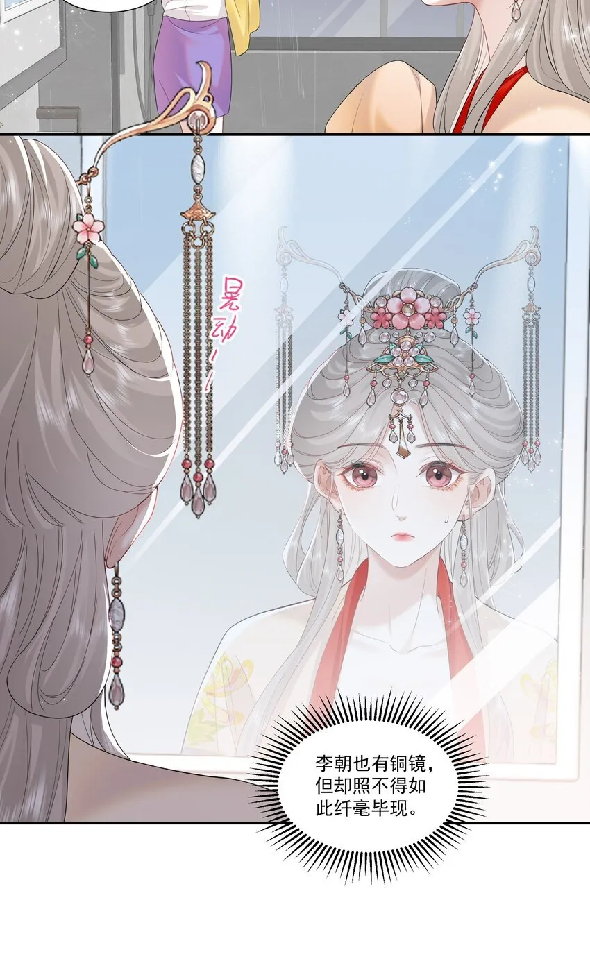 03 未来6