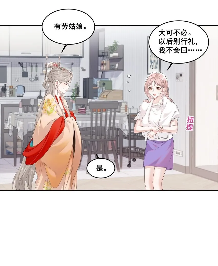 02 收留28