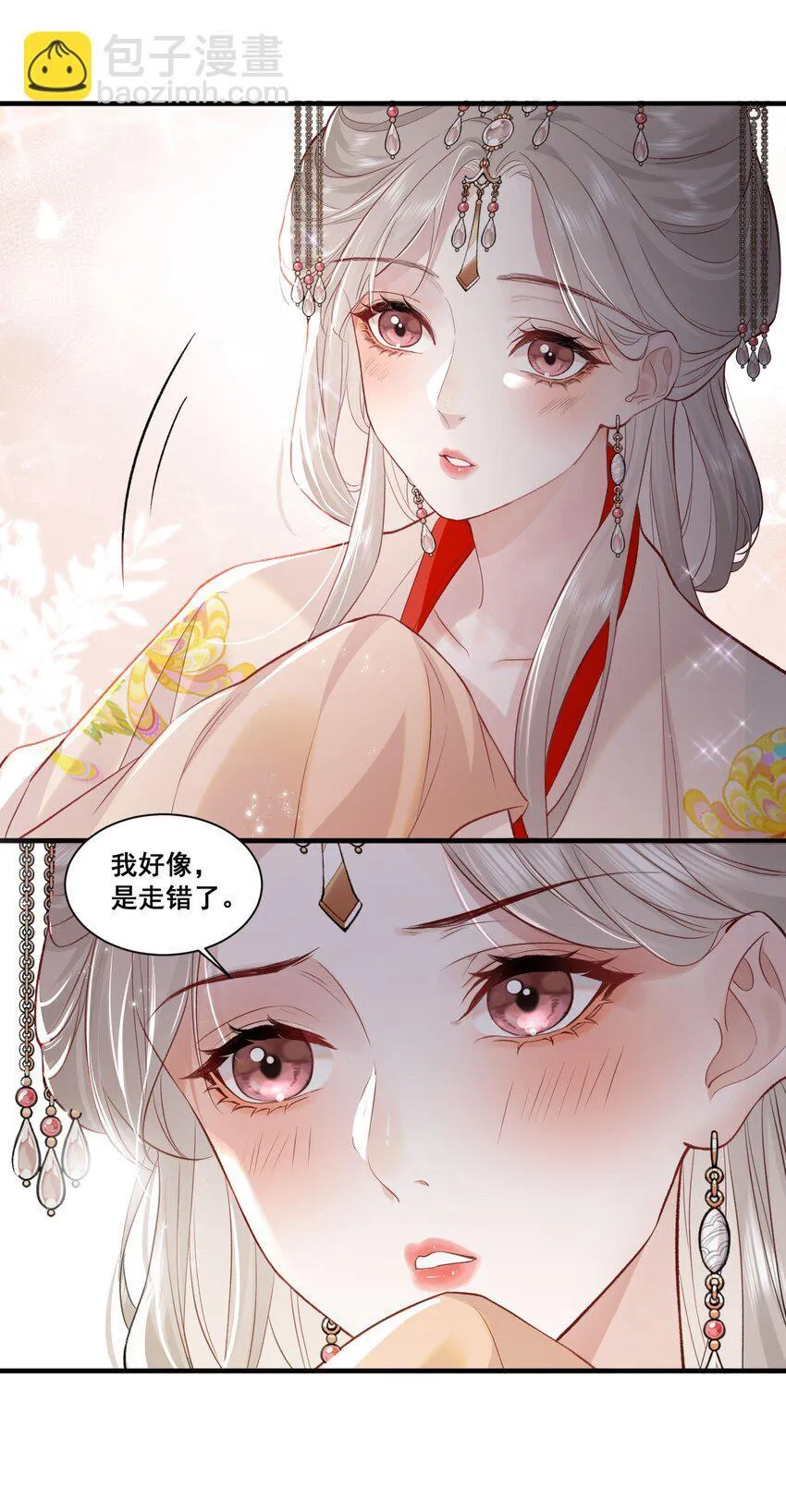 01 是人是鬼14