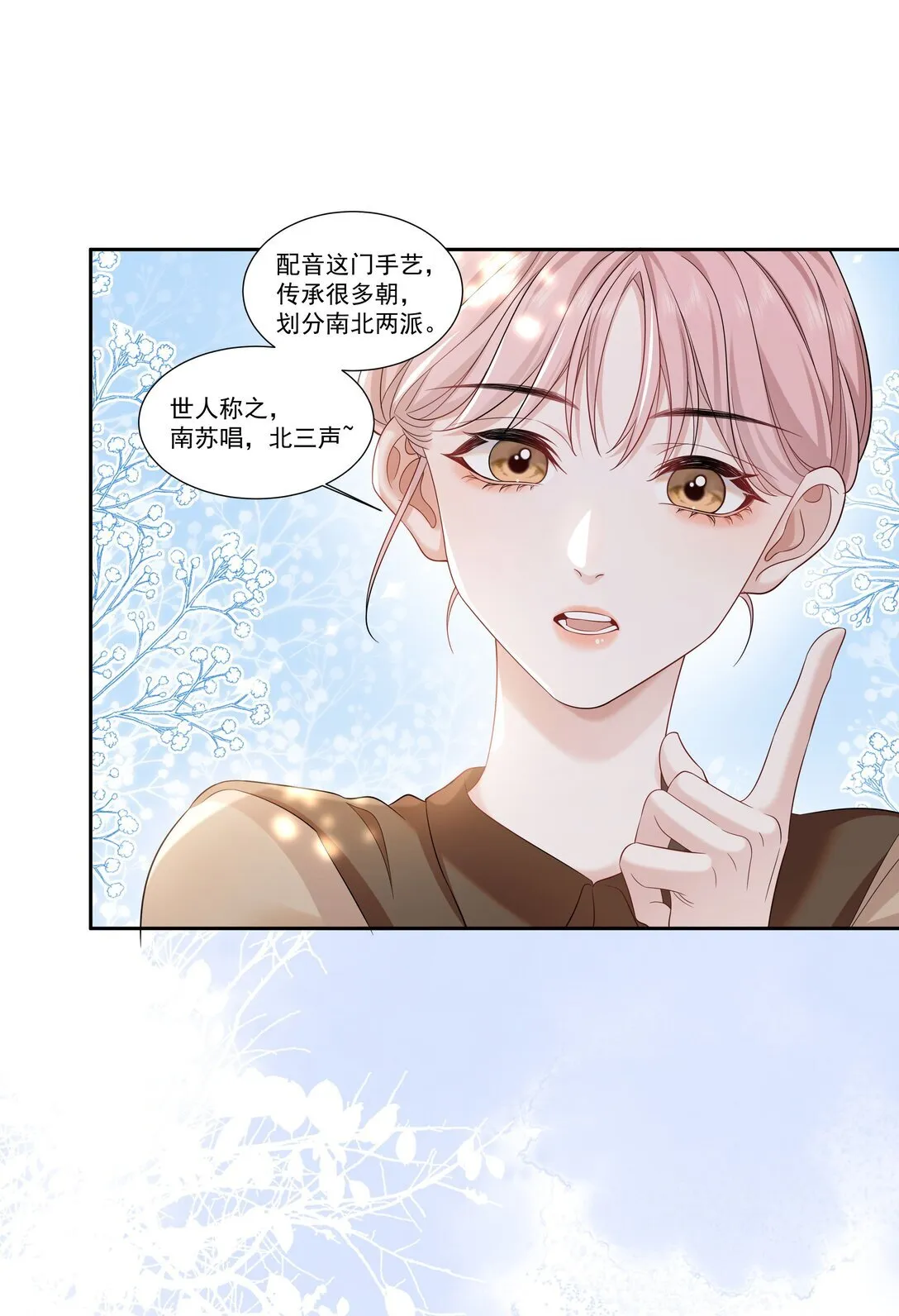 06 作者怎么说18
