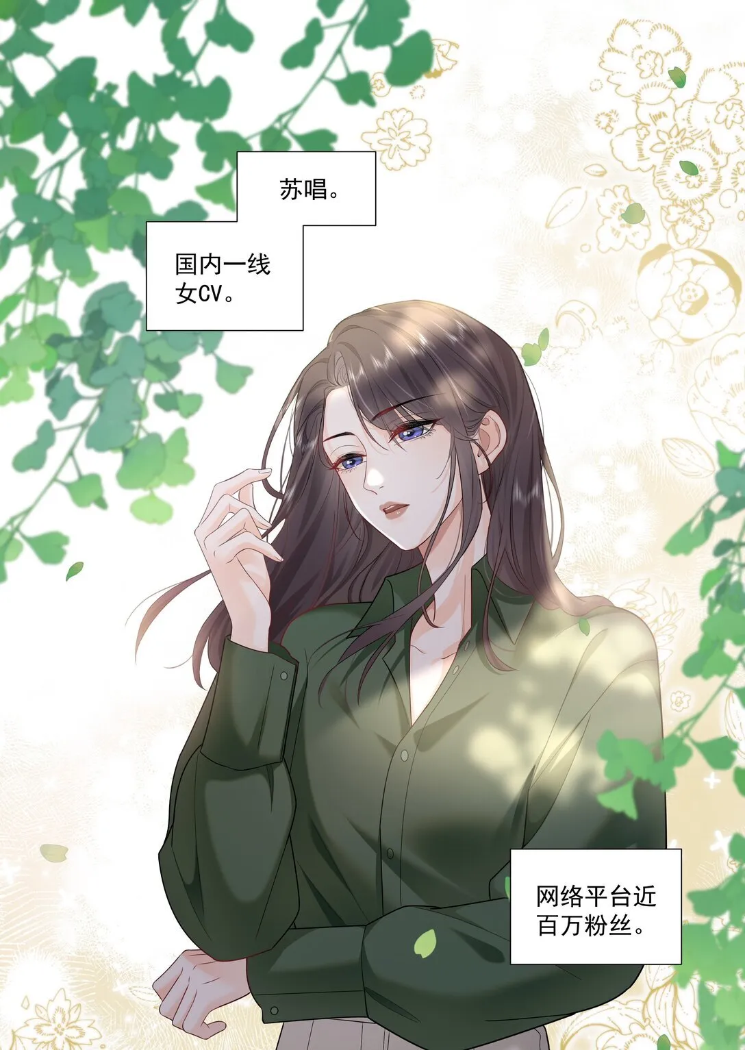 05 试音2