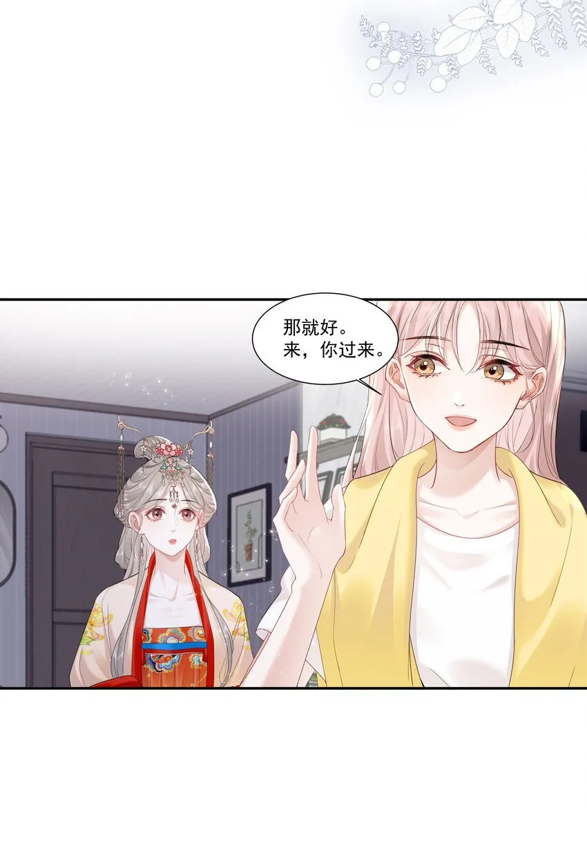 03 未来3