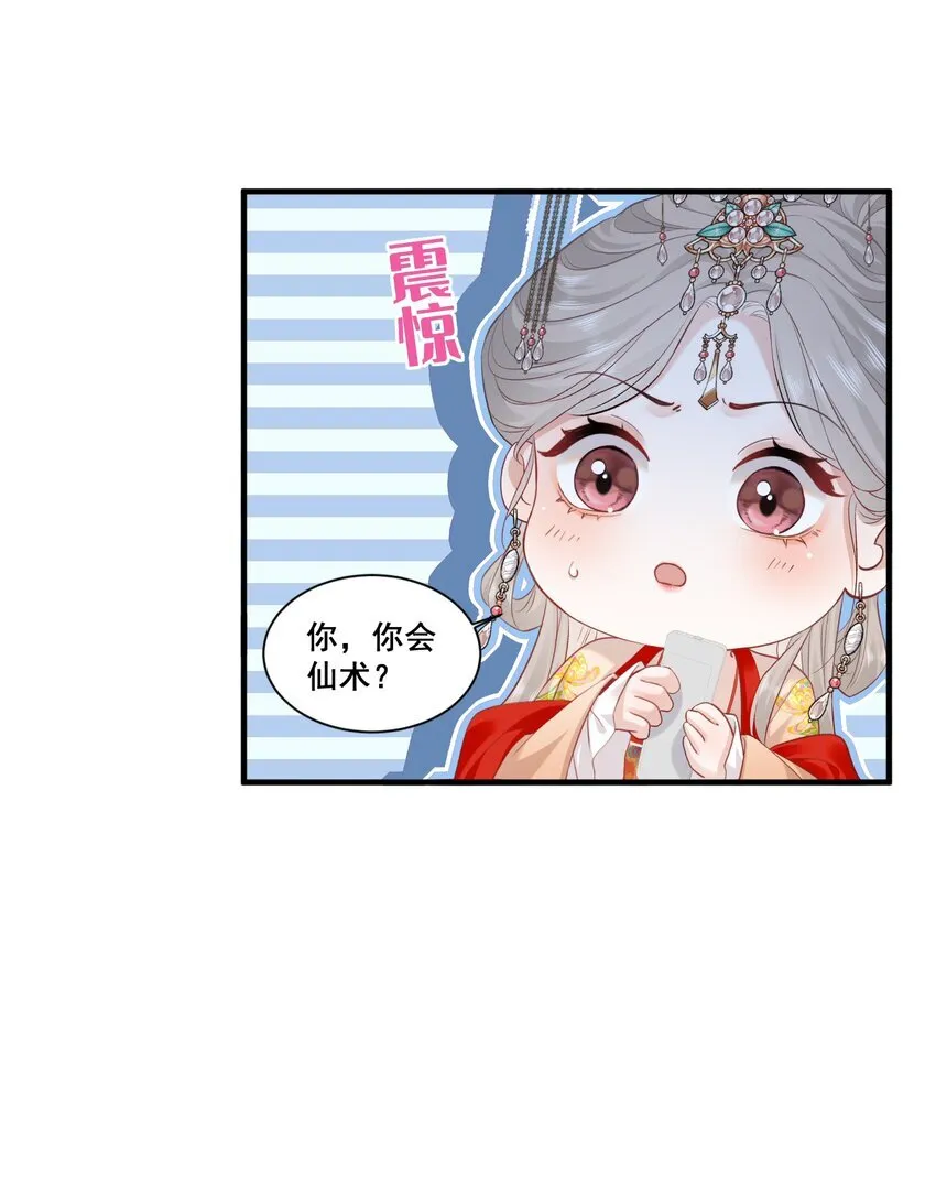 01 是人是鬼21