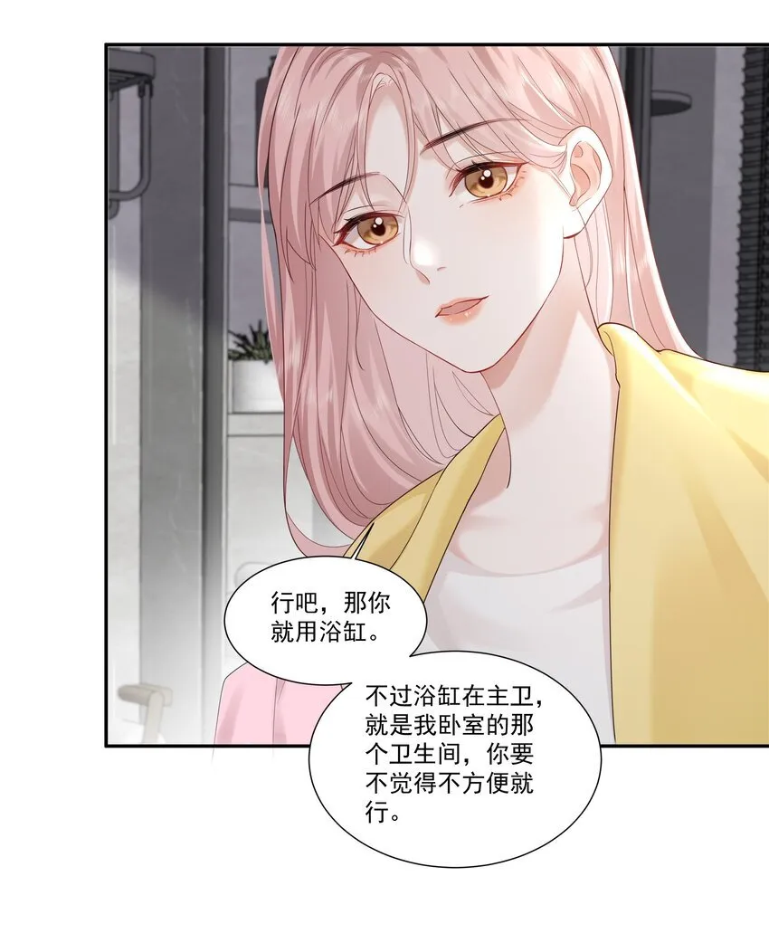 03 未来11