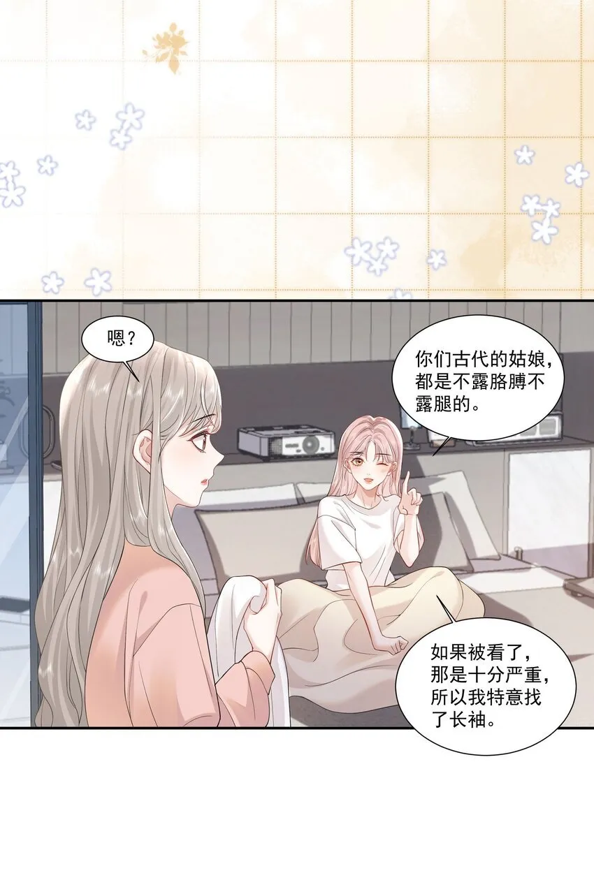 03 未来20
