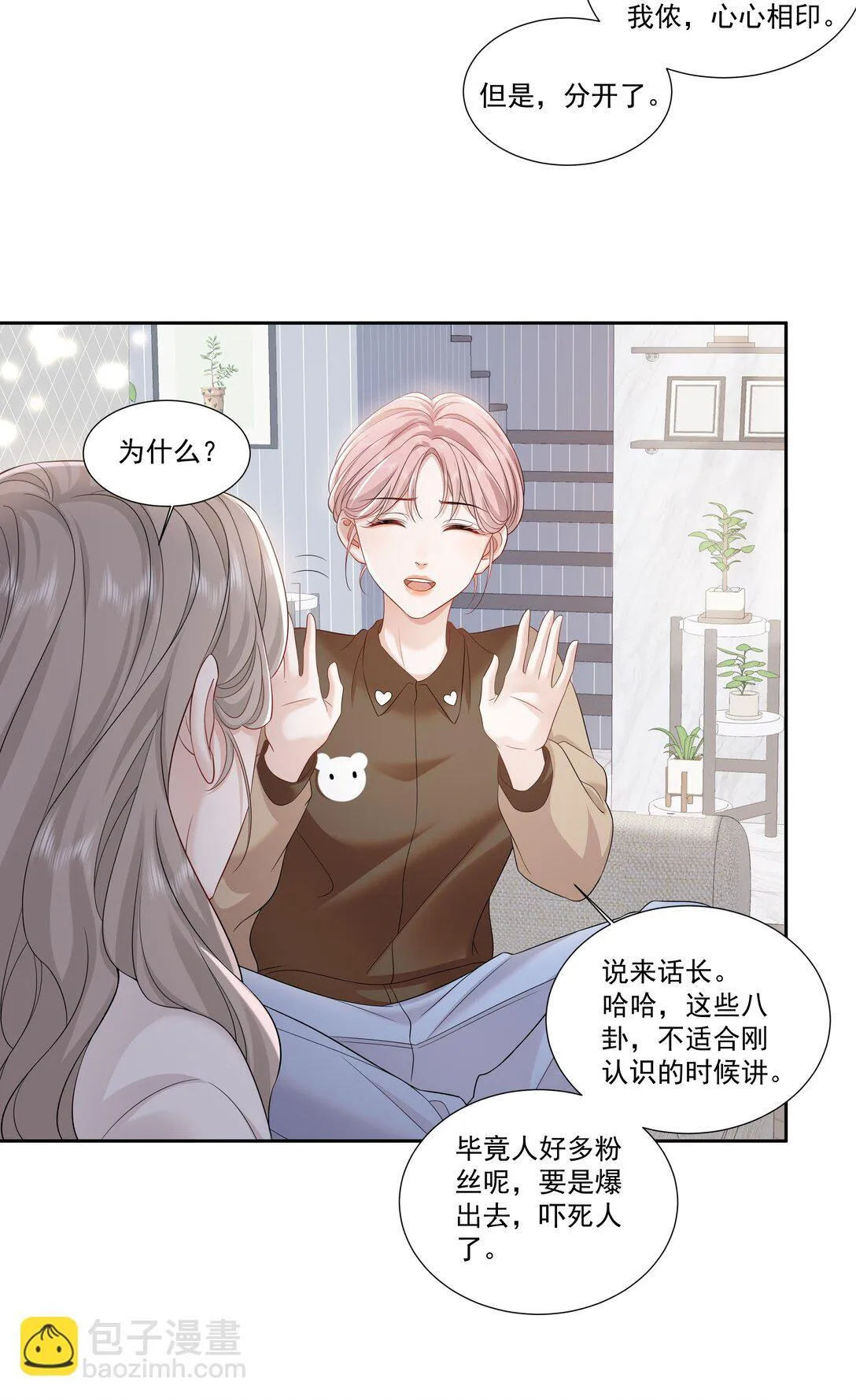 06 作者怎么说24