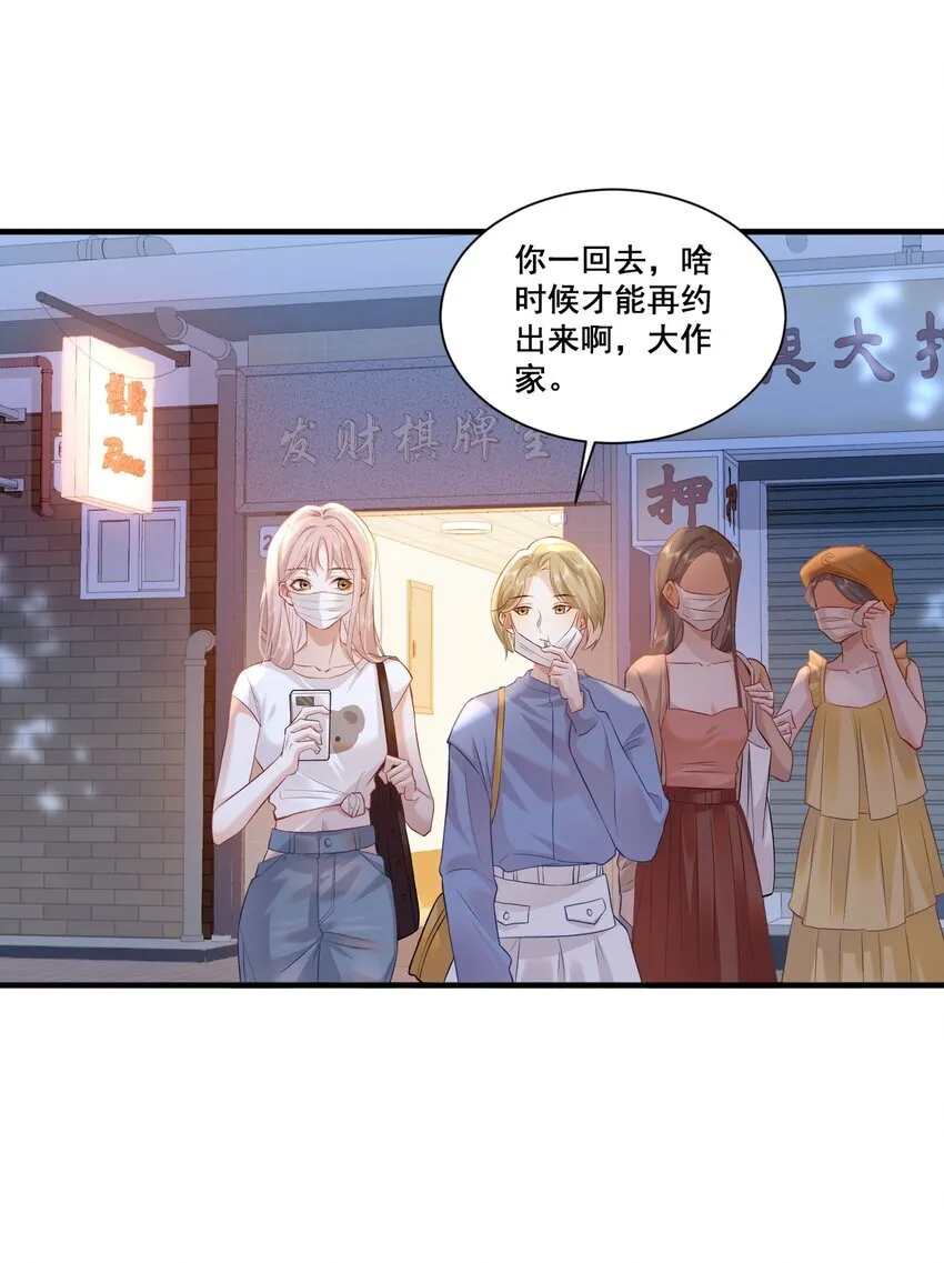 01 是人是鬼5