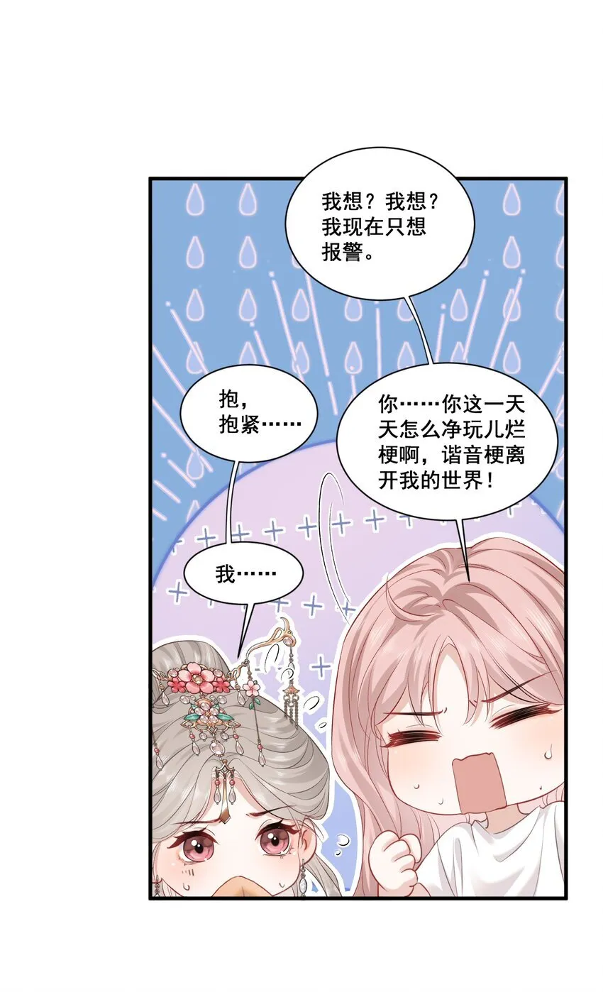 01 是人是鬼26