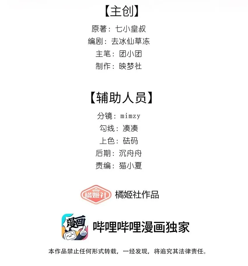 04 苏唱1