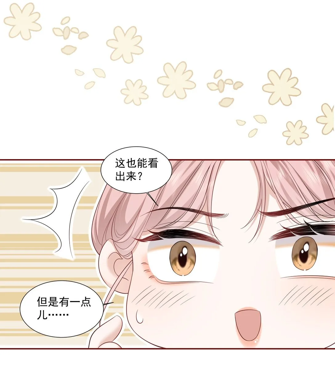 06 作者怎么说22