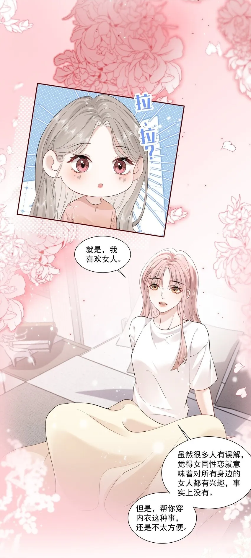 03 未来25