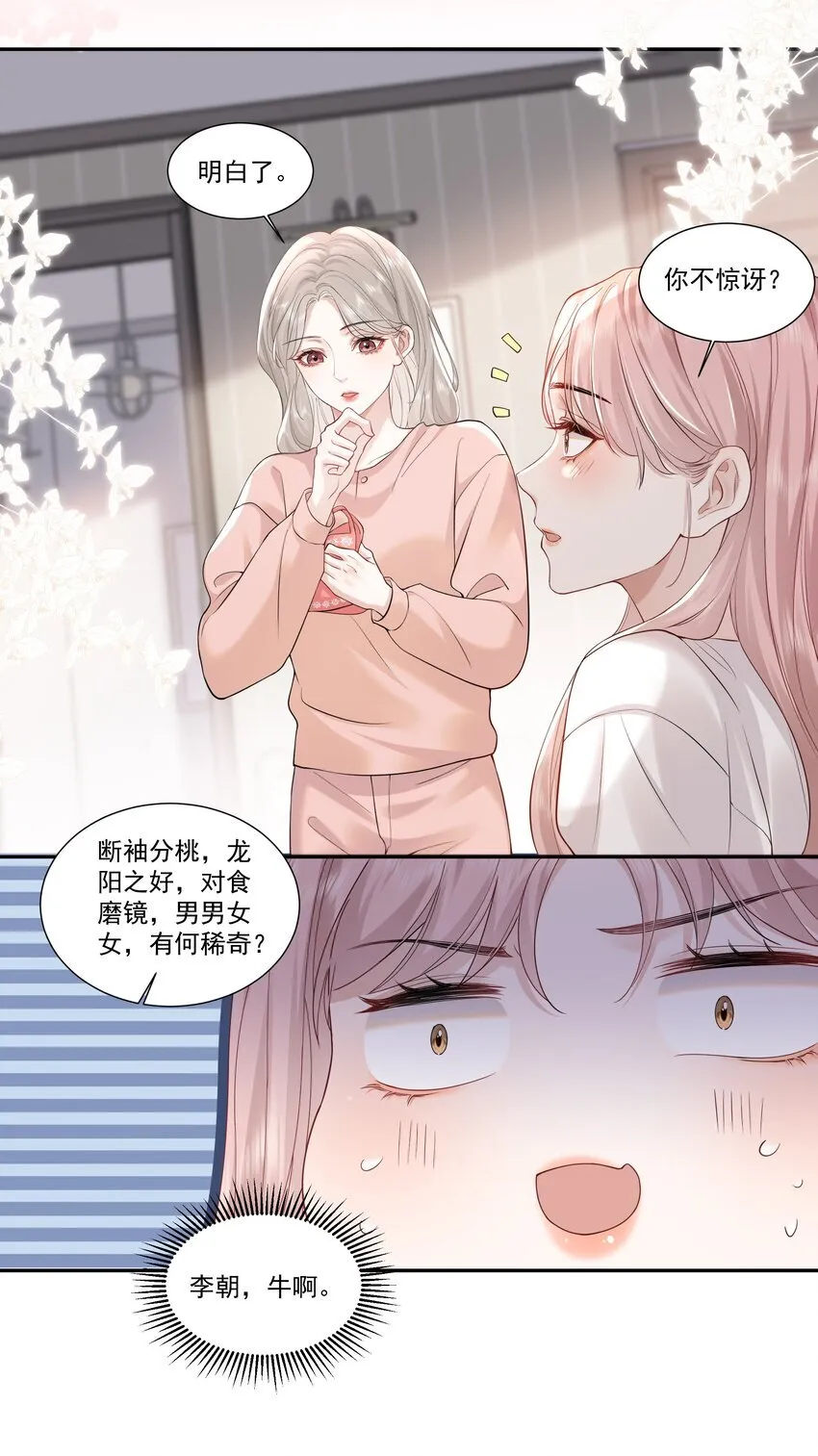 03 未来26