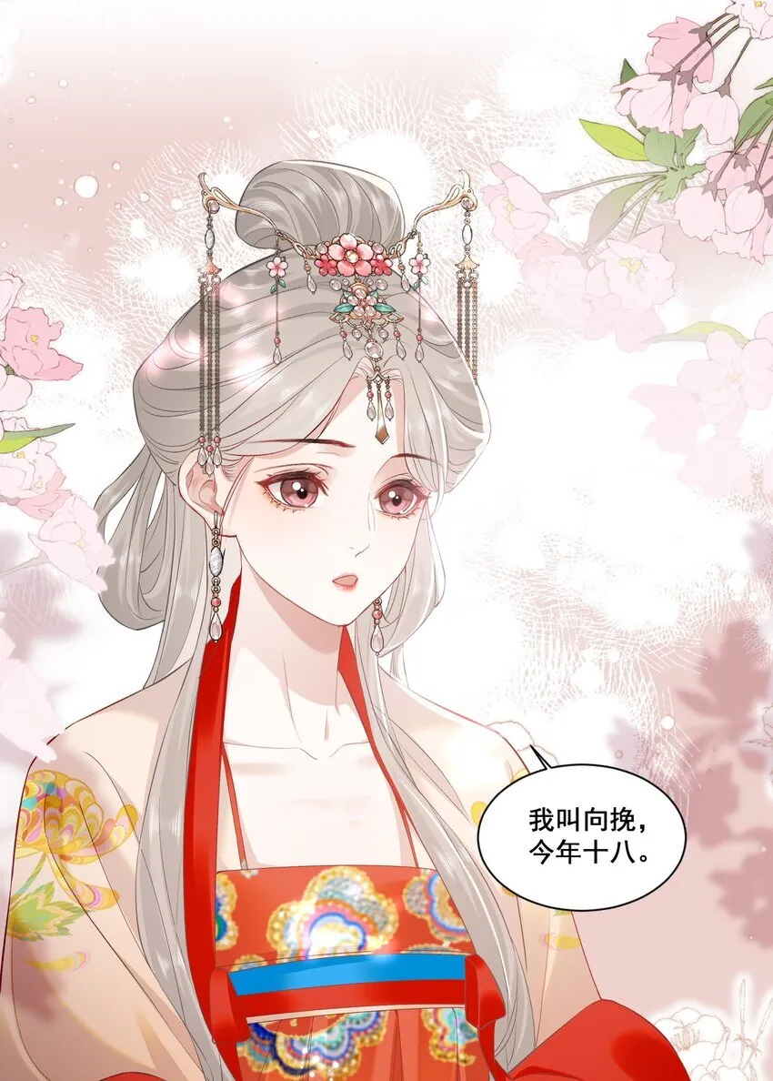 01 是人是鬼28