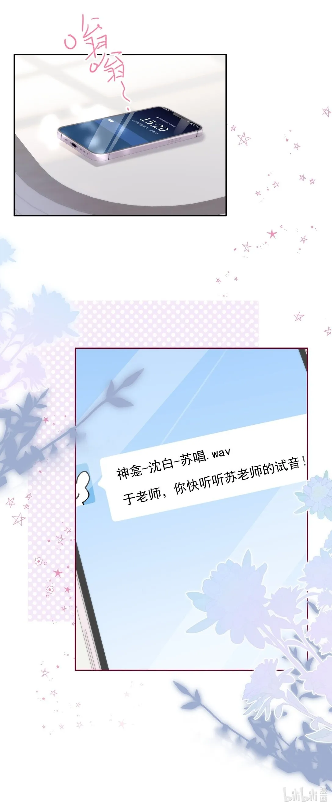 05 试音25