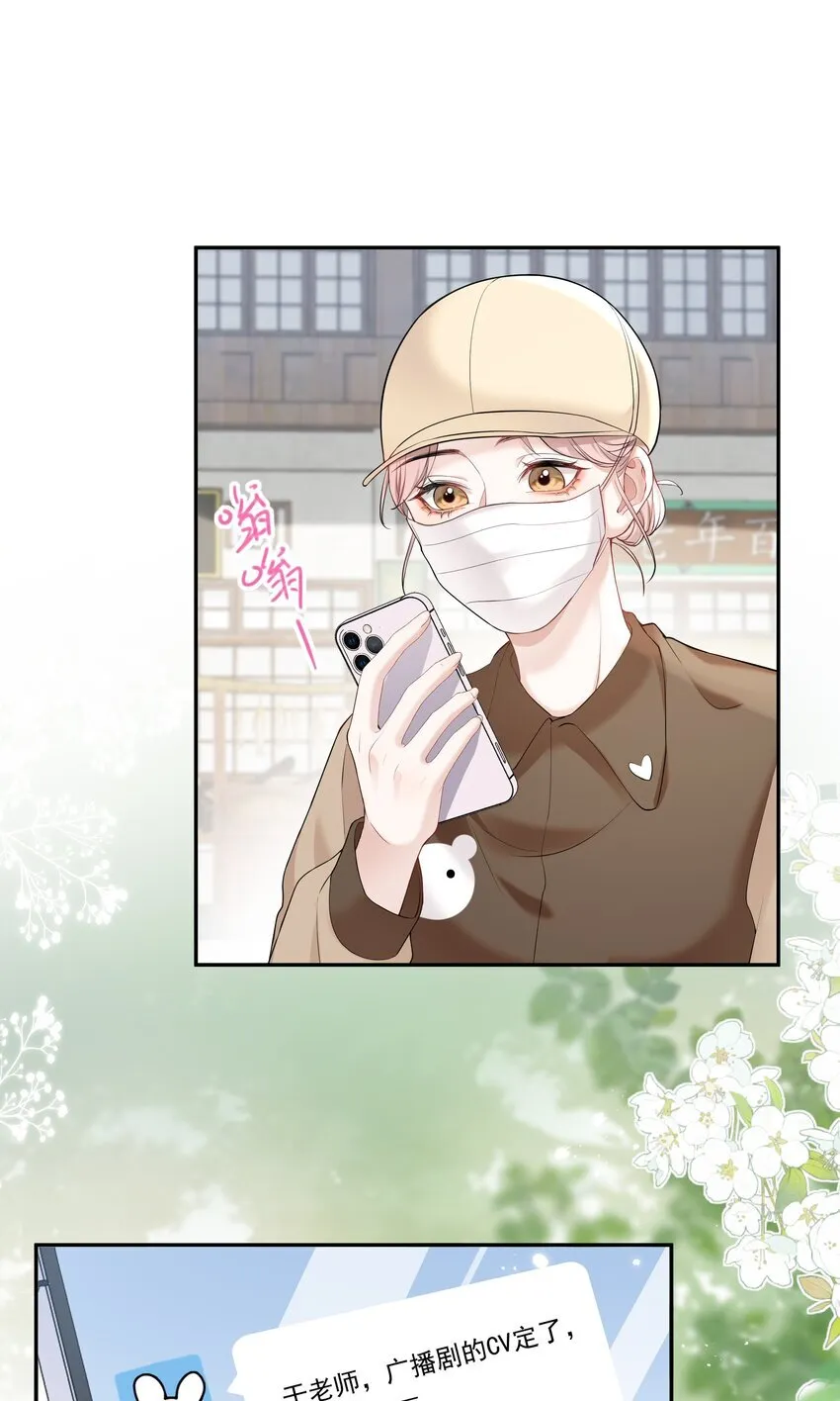 04 苏唱28
