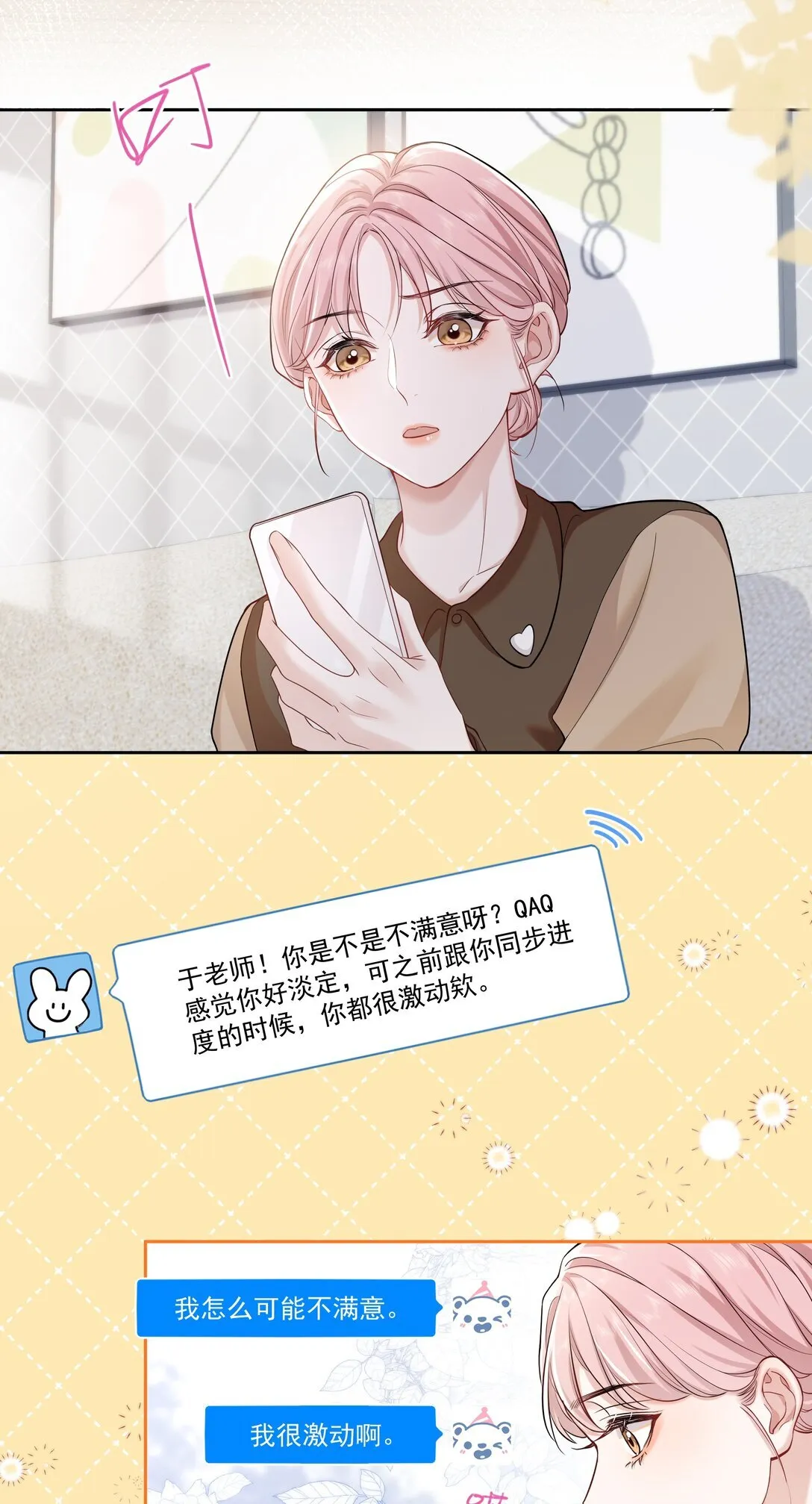 06 作者怎么说8