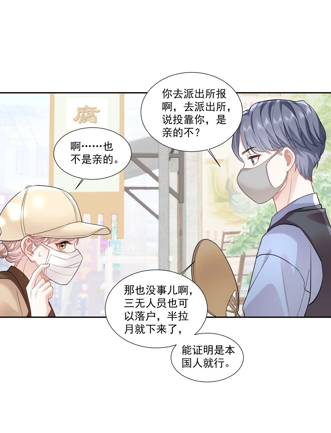 05 试音8