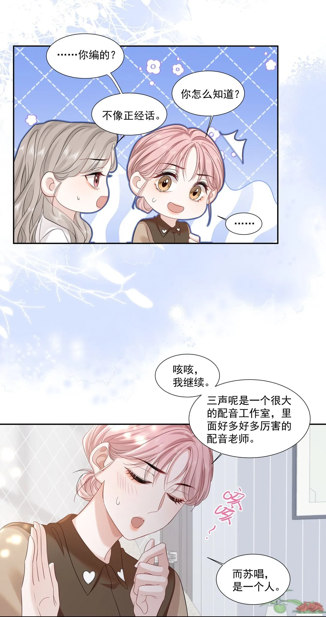 06 作者怎么说19