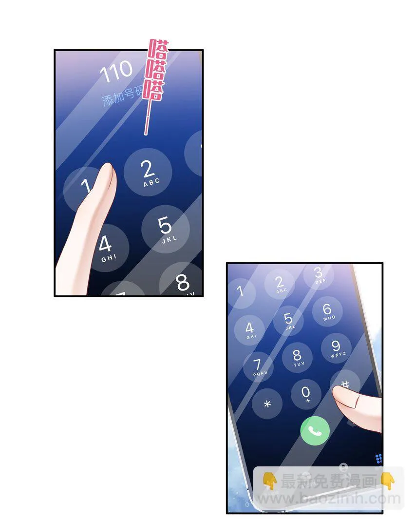 02 收留6