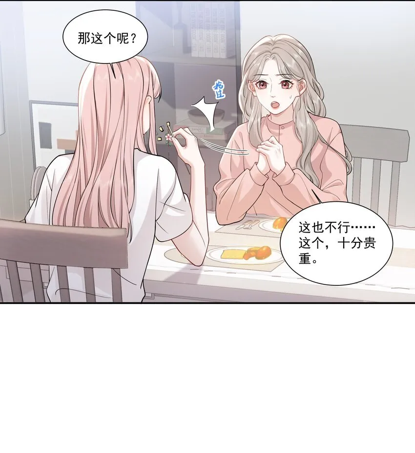 04 苏唱15