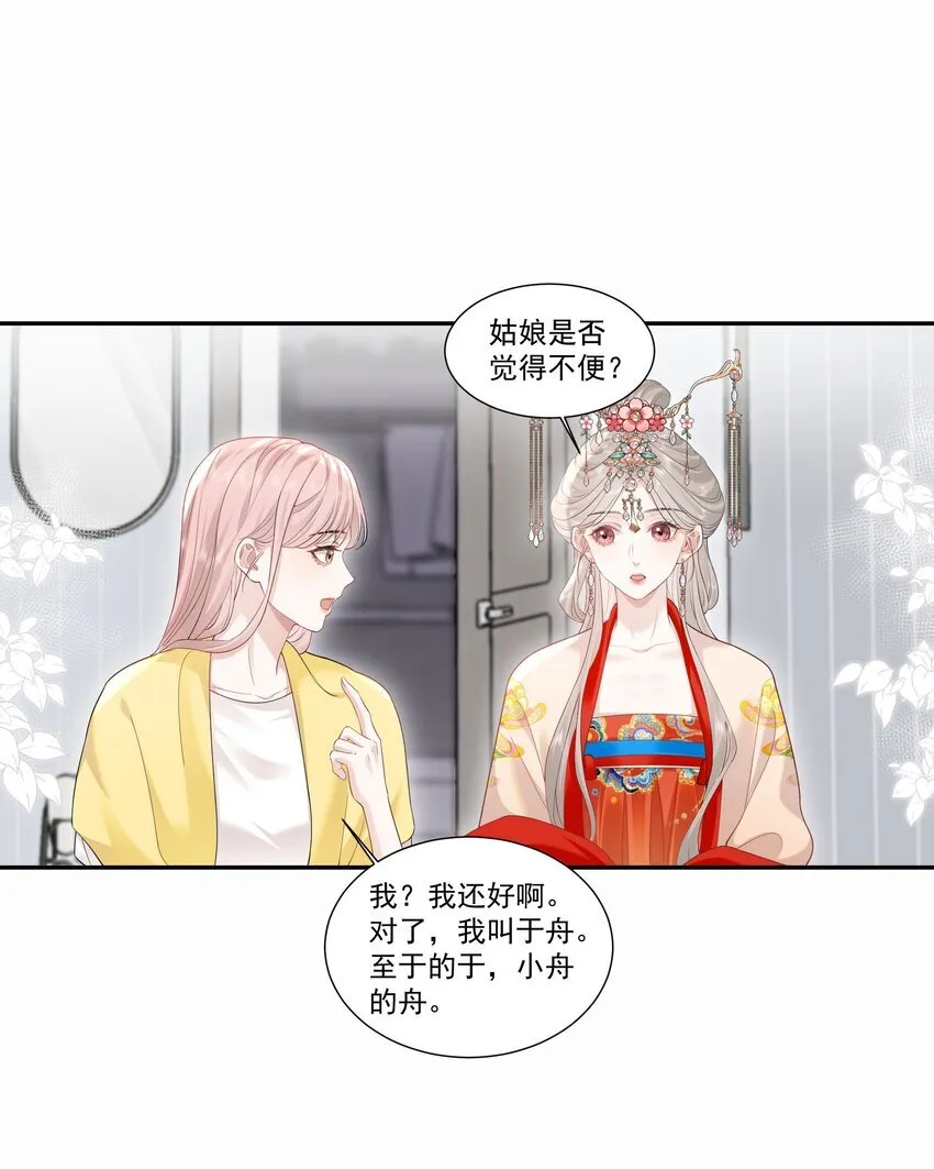 03 未来12