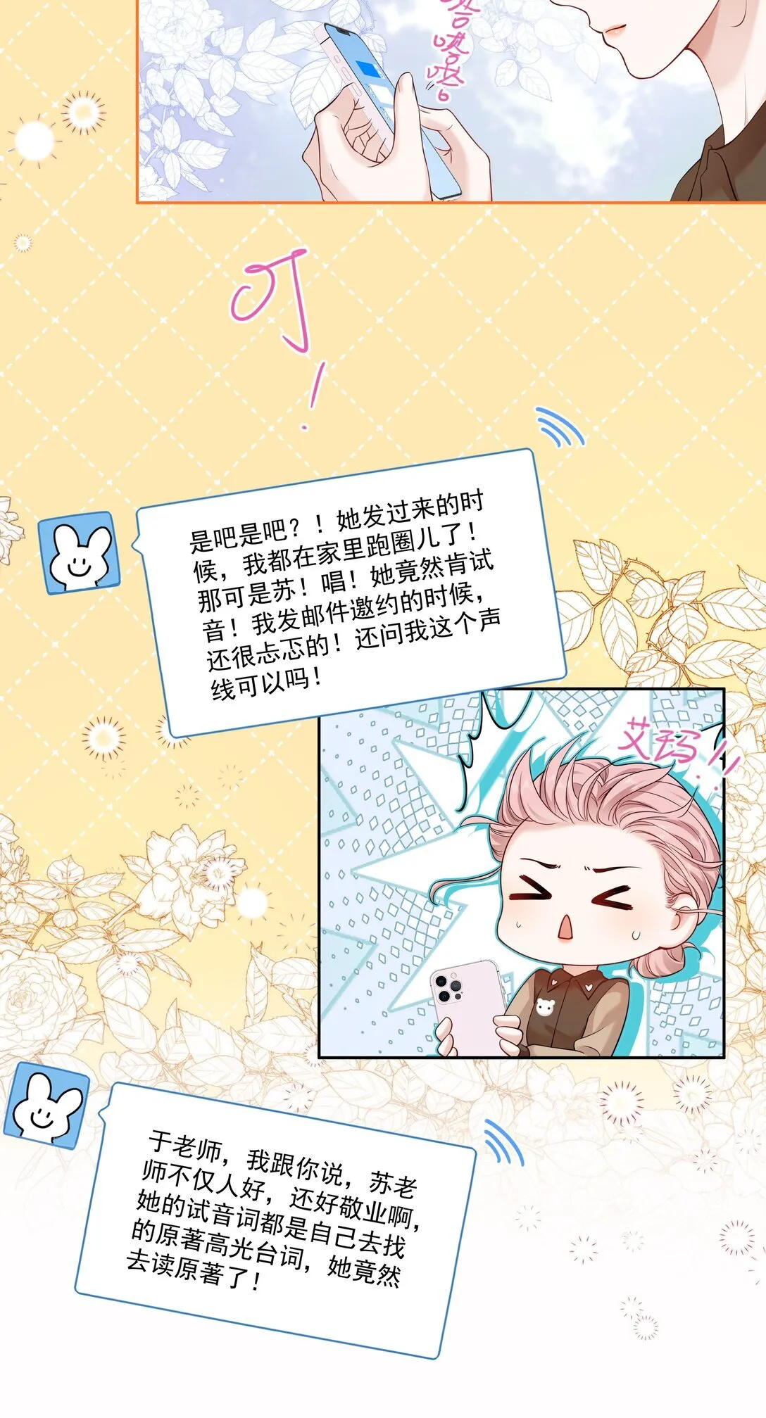06 作者怎么说9