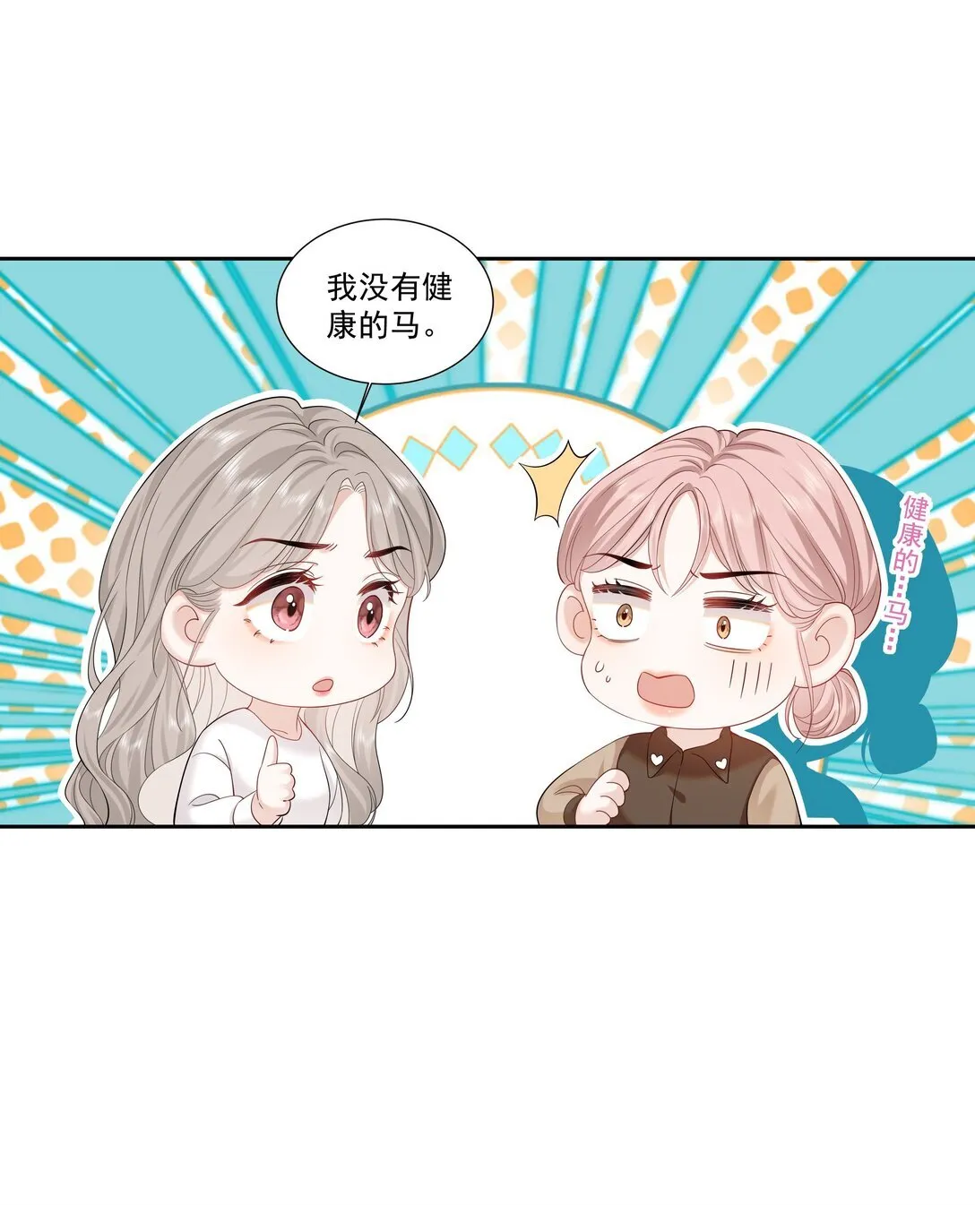 05 试音23