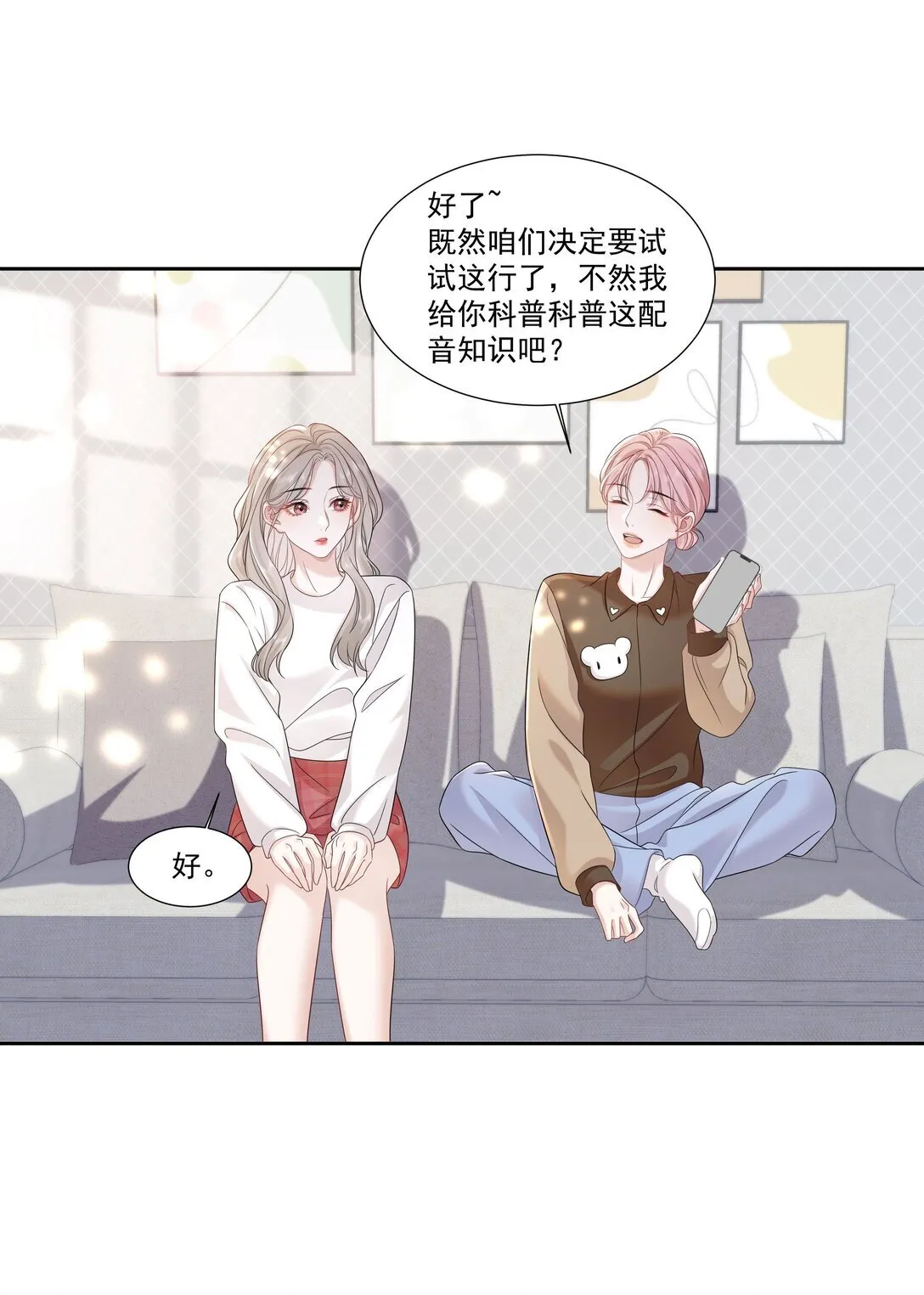 06 作者怎么说17