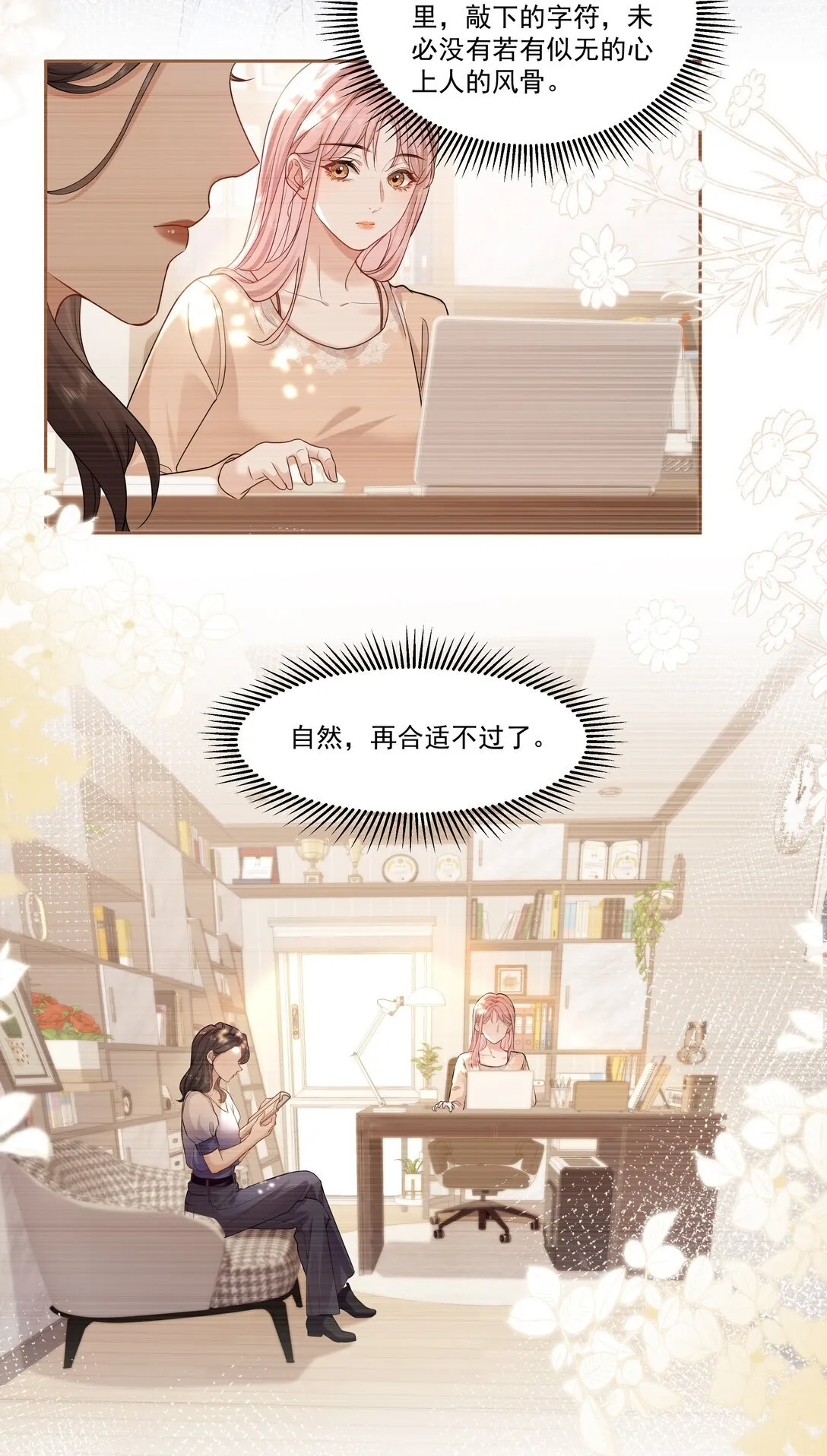 06 作者怎么说7